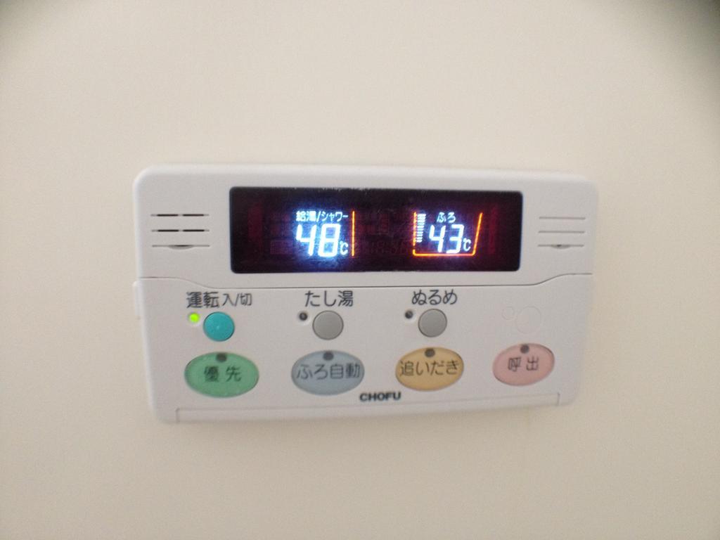 Family Resort Apartment Funabashi Dış mekan fotoğraf