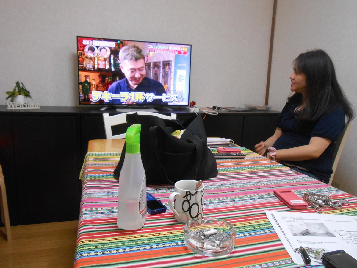 Family Resort Apartment Funabashi Dış mekan fotoğraf